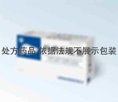 梧州制药 肝得乐胶囊 0.3克×12粒×2板 广西梧州制药（集团）股份有限公司