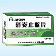 康恩贝 消炎止咳片