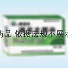 康恩贝 消炎止咳片 12粒x3板/盒 云南希陶绿色药业股份有限公司