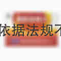 修正 强阳保肾丸 6gx8袋/盒 通药制药集团股份有限公司