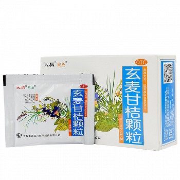 太极 玄麦甘桔颗粒 10g*10袋 太极集团四川绵阳制药有限公司