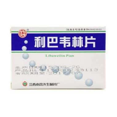 南昌济生 利巴韦林片