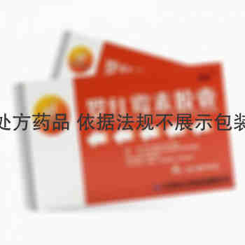 长江药业 罗红霉素胶囊 0.15克×24粒 江苏长江药业有限公司