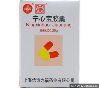 信谊 宁心宝胶囊