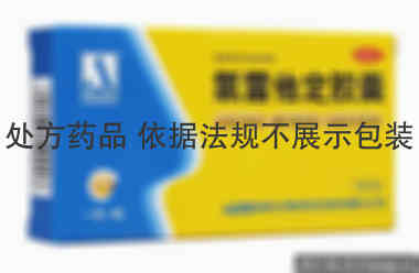 奥邦 氯雷他定胶囊