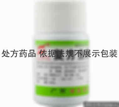 世彪药业 复方鱼腥草片
