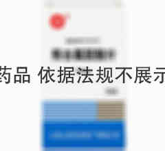 浙南 熊去氧胆酸片 50毫克×30片 浙江瑞新药业股份有限公司