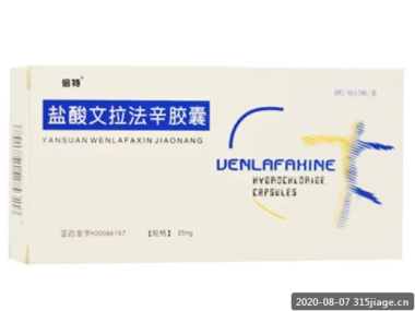 倍特 盐酸文拉法辛胶囊