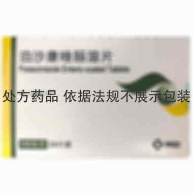 诺科飞 泊沙康唑肠溶片 100mg*24片 N.V.Organon