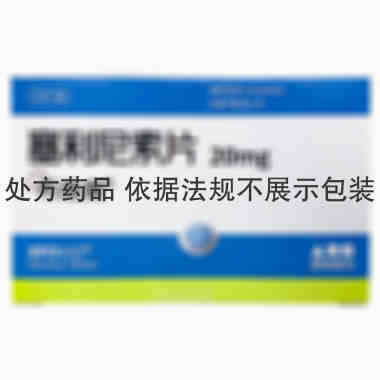 希维奥 塞利尼索片 20 mg*12片 Catalent CTS, LLC