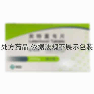 普瑞明 来特莫韦片  240mg*28片  MSD International GmbH T/A MSD Ireland (Ballydine) 