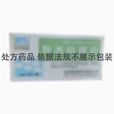 舒风灵 秋水仙碱片 1毫克×20片 昆明制药集团股份有限公司