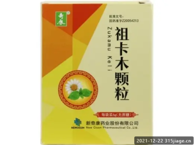 奇康哈博 祖卡木颗粒