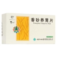云丰 香砂养胃片
