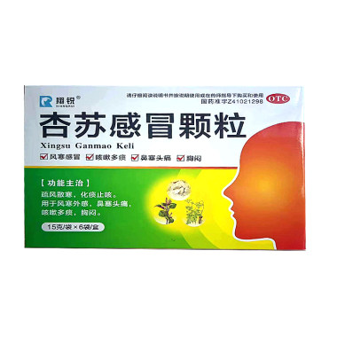天宁 杏苏感冒颗粒
