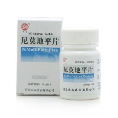 青龙牌 尼莫地平片