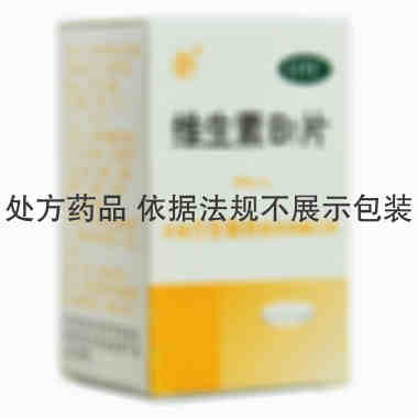 第一制药 维生素B6片