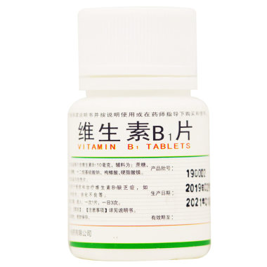 第一制药 维生素B1片