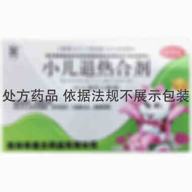 双士 小儿退热口服液 10毫升x6支 吉林市双士药业有限公司