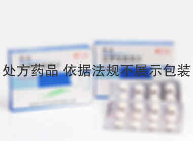 君迪 法罗培南钠片 0.2g*12片 鲁南贝特制药有限公司