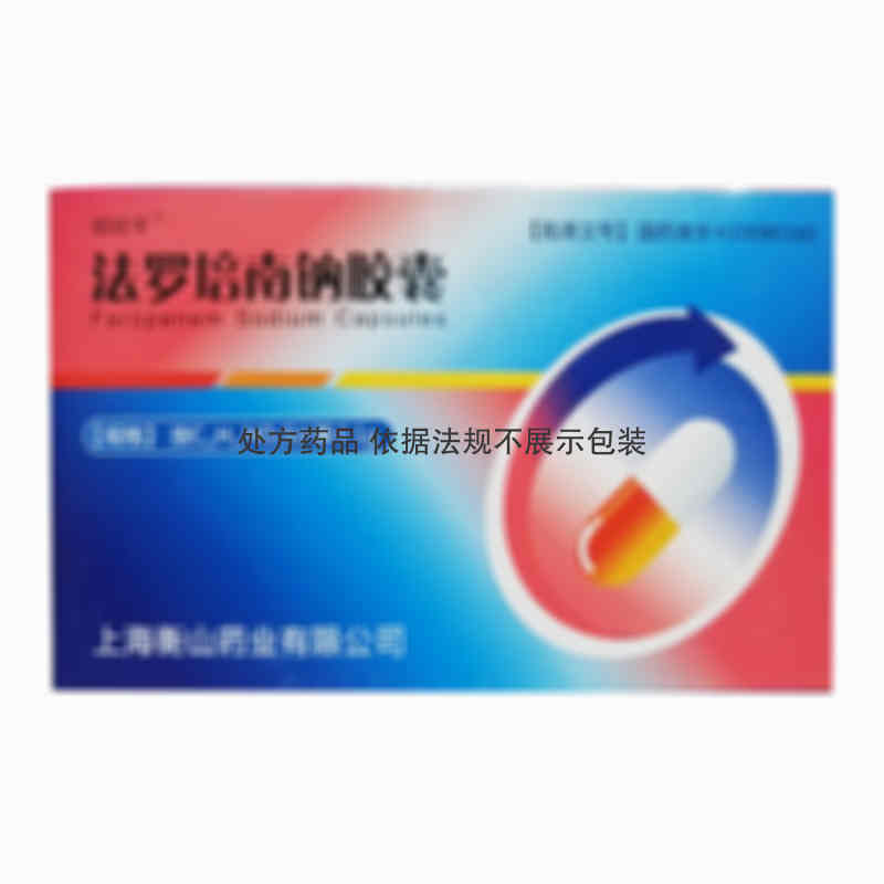 佰欣平 法罗培南钠胶囊