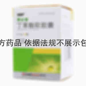 恩必普 丁苯酞软胶囊