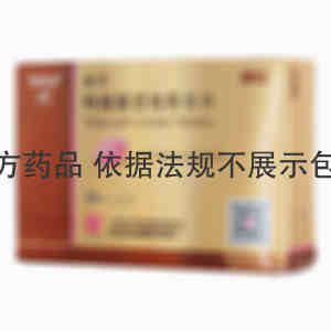 金戈 枸橼酸西地那非片 50mgx5片/盒 广州白云山制药总厂