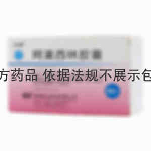 太极 阿莫西林胶囊 0.25gx10粒x5板/盒 西南药业股份有限公司