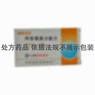  丽珠奇乐  阿奇霉素分散片