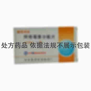  丽珠奇乐  阿奇霉素分散片 0.25gx8片/盒 丽珠集团丽珠制药厂