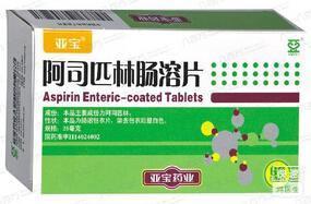 亚宝 阿司匹林肠溶片