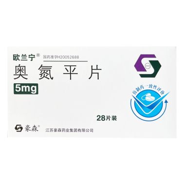 欧兰宁 奥氮平片