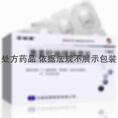 洛镁赛 奥美拉唑镁肠溶片 10mgx7片/盒 许昌高新制药有限公司