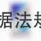 澳泰乐胶囊