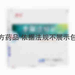 雅安 参附注射液