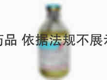 丽珠 参芪扶正注射液 250ml 丽珠集团利民制药厂