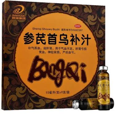 邦琪 参芪首乌补汁 15ml*9支  广西邦琪药业集团有限公司