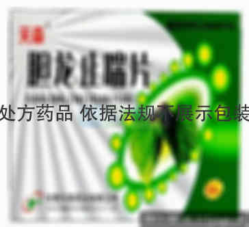 天森 胆龙止喘片 0.35g*24片 甘肃天森药业有限公司