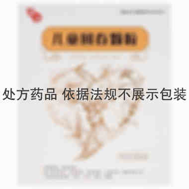 汉方 儿童回春颗粒 5g*6袋 贵州汉方药业有限公司