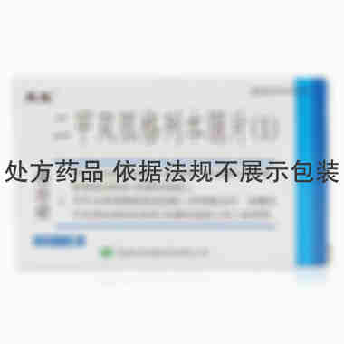 爽能 二甲双胍格列本脲片 30片 成都恒瑞制药有限公司