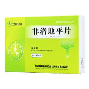 利民 非洛地平片