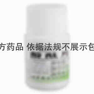 瑞达 酚酞片 0.1gx25片x4板/盒 山西亨瑞达制药有限公司