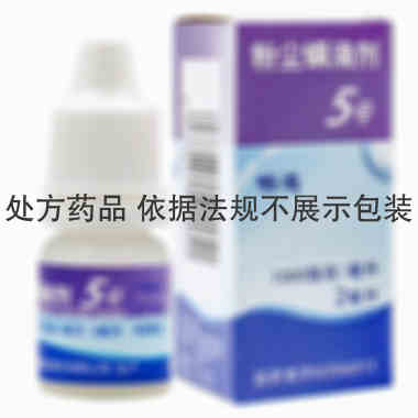 畅迪 粉尘螨滴剂 2ml:1000μg/瓶 浙江我武生物科技股份有限公司