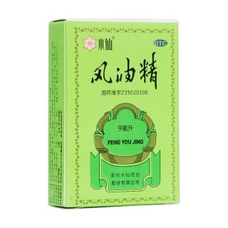 水仙 风油精 9ml 漳州水仙药业股份有限公司