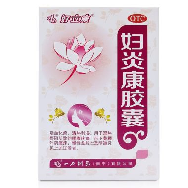 桂西 妇炎康胶囊 0.5gx48粒/瓶 广西一力桂西制药有限公司