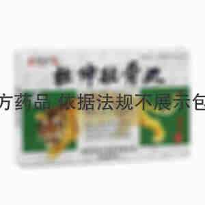 德昌祥 杜仲壮骨丸 0.19gx50丸x2板/盒 贵阳德昌祥药业有限公司