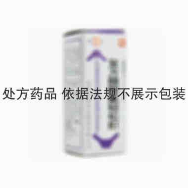 东陵 复方醋酸氟轻松酊 20ml/瓶 沈阳东陵药业股份有限公司