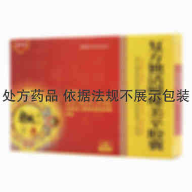 方盛 复方独活吲哚美辛胶囊 0.3gx12粒/盒 湖南方盛制药股份有限公司