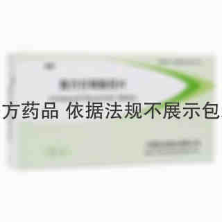 复方甘草酸苷片
