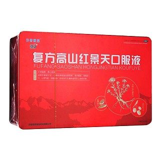 强身 复方高山红景天口服液 10ml*10支 莎普爱思强身药业有限公司